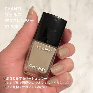 ヴェルニ/CHANEL/マニキュアを使ったクチコミ（2枚目）