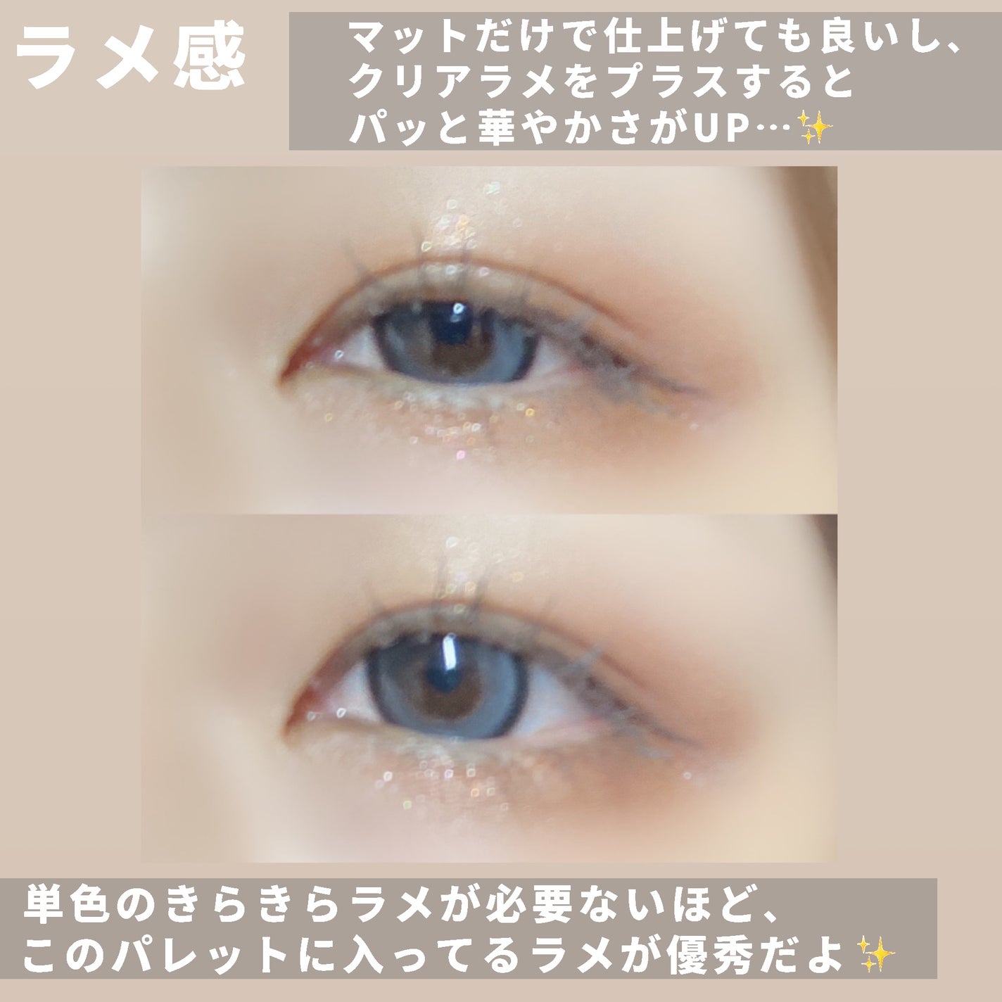 ビタートーンアイシャドウ/CEZANNE/パウダーアイシャドウを使ったクチコミ(5枚目)