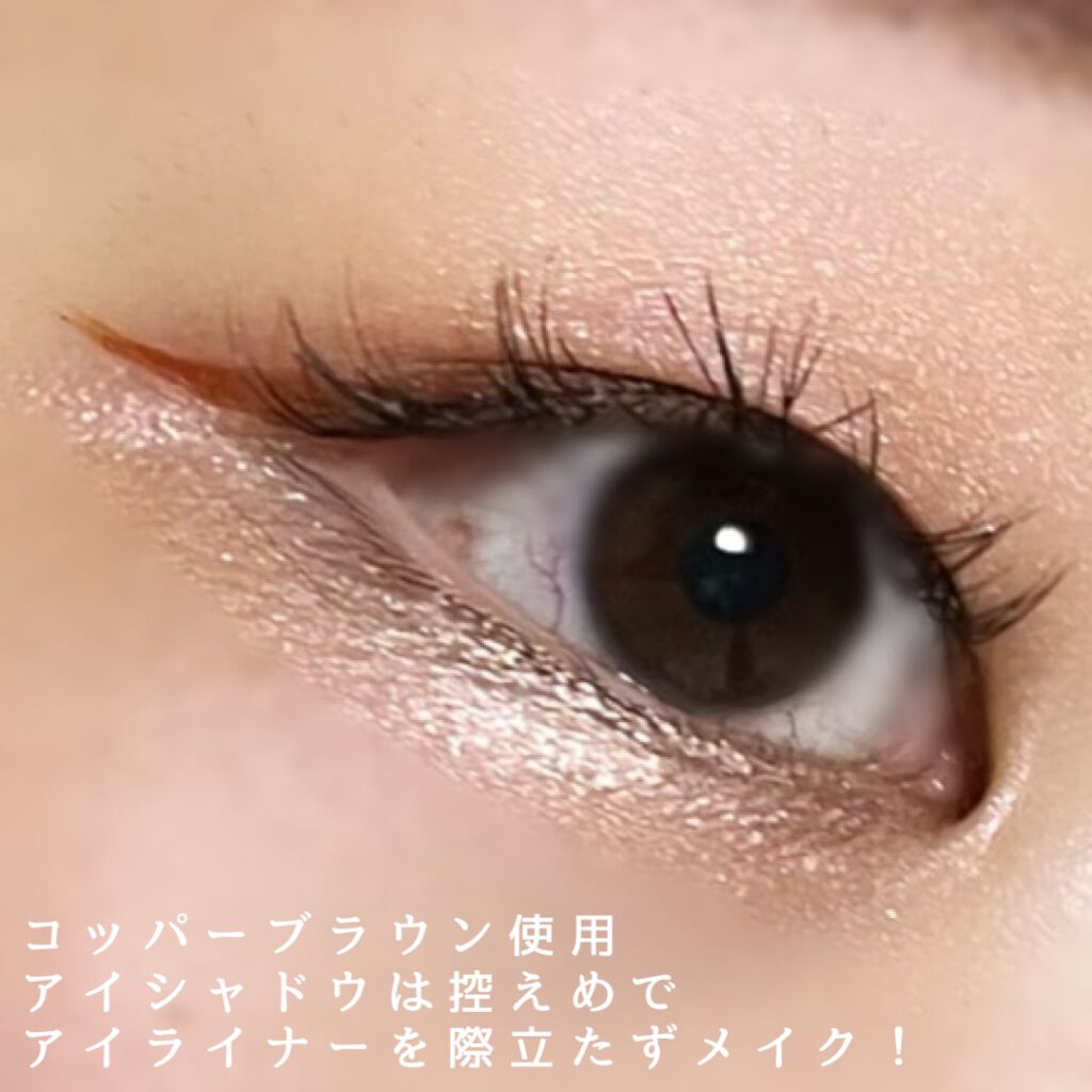 「密着アイライナー」ショート筆リキッド/デジャヴュ/リキッドアイライナーを使ったクチコミ(4枚目)