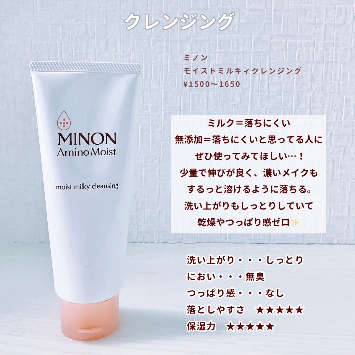 ボディソープ/カウブランド無添加/ボディソープを使ったクチコミ(3枚目)