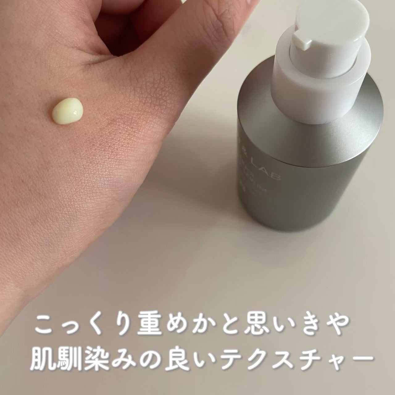 ヴィーガンリポソームレチノールセラム/SKIN&LAB/美容液を使ったクチコミ(2枚目)