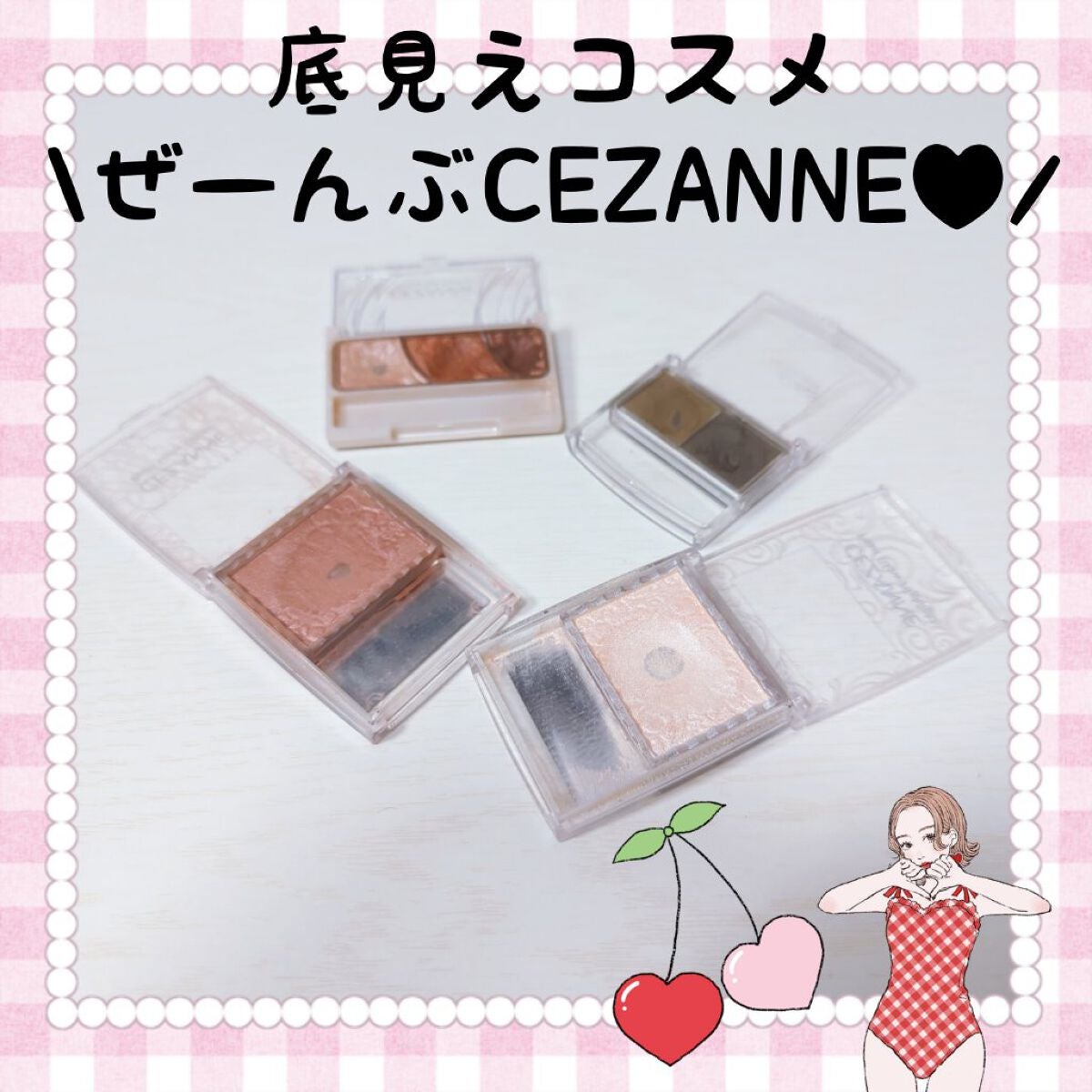 パウダーアイブロウR/CEZANNE/パウダーアイブロウを使ったクチコミ(1枚目)