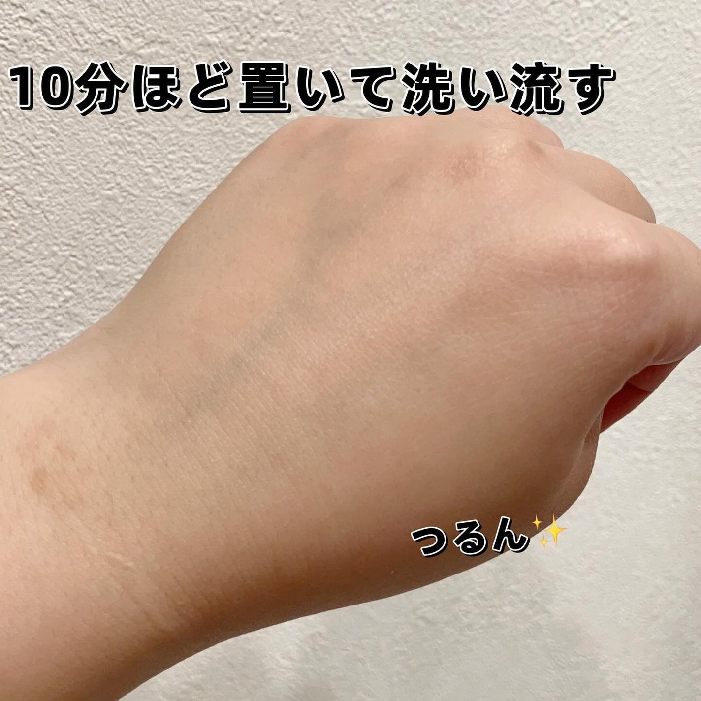 RICE MASK/I'm from/洗い流すパック・マスクを使ったクチコミ(5枚目)