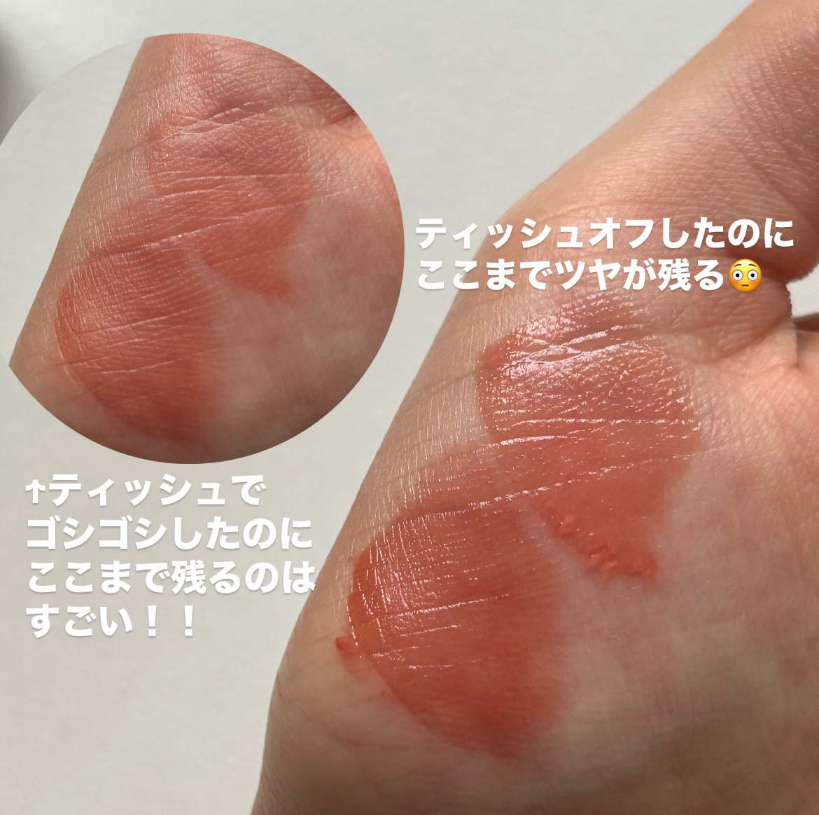 ウォーターグローリップティント 06 ヌードジンジャー（Nude Ginger）/INGA/リップティントを使ったクチコミ（3枚目）