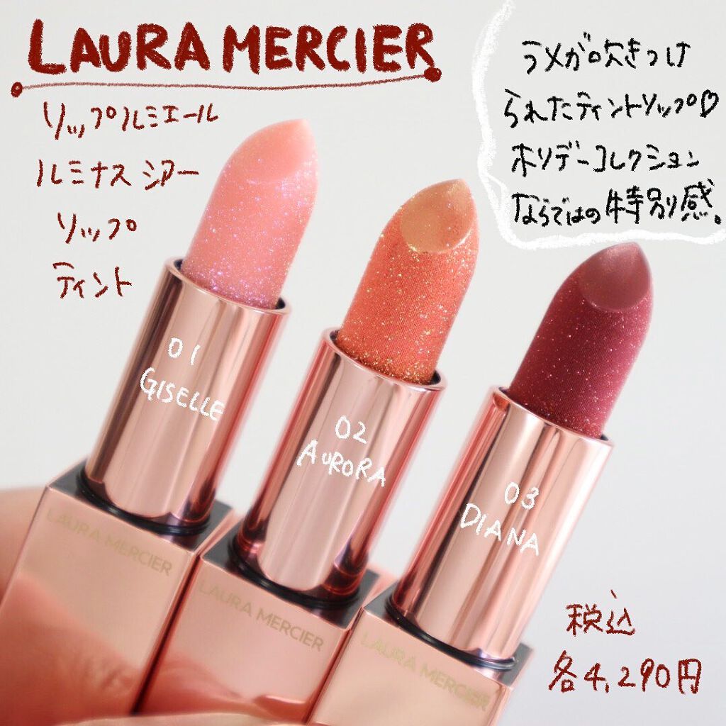 リップ ルミエール ルミナス シアー リップティント 01 GISELLE/ローラ メルシエ/リップティントを使ったクチコミ（2枚目）