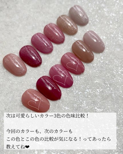 のりちょ🐰自分を労るごほう"美"レシピ on LIPS 「\プチプラ♡カルムカラー新色比較part1✨/プチプラアンバ..」(6枚目)