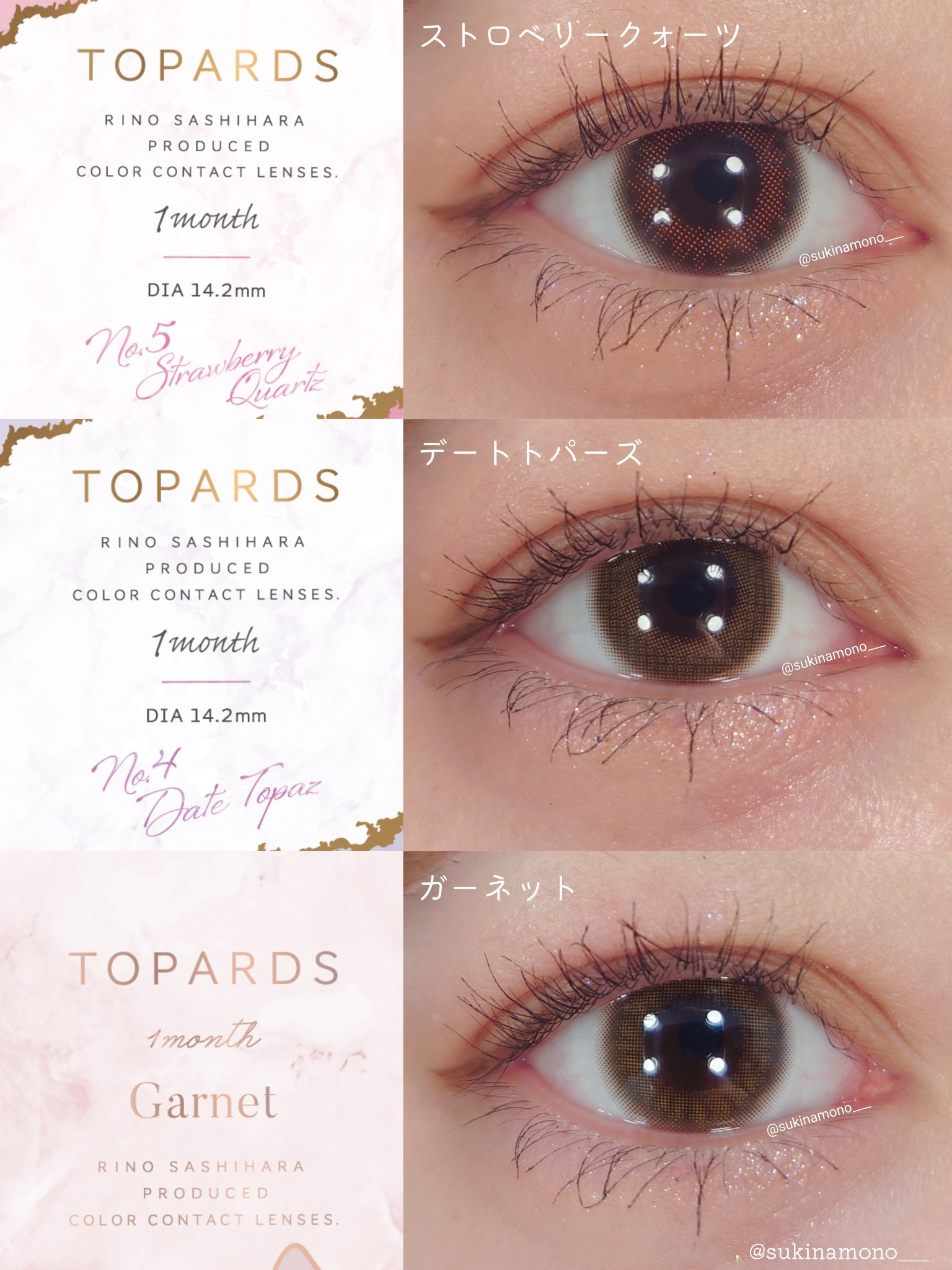 TOPARDS 1month/TOPARDS/１ヶ月（１MONTH）カラコンを使ったクチコミ（2枚目）