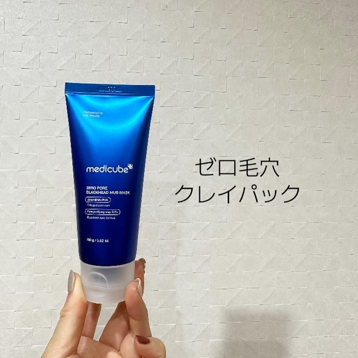 fuzukiフォロバ♡ on LIPS 「気になる夏のたるみ毛穴。。メイクではもう隠せないから、、、ちゃ..」(2枚目)