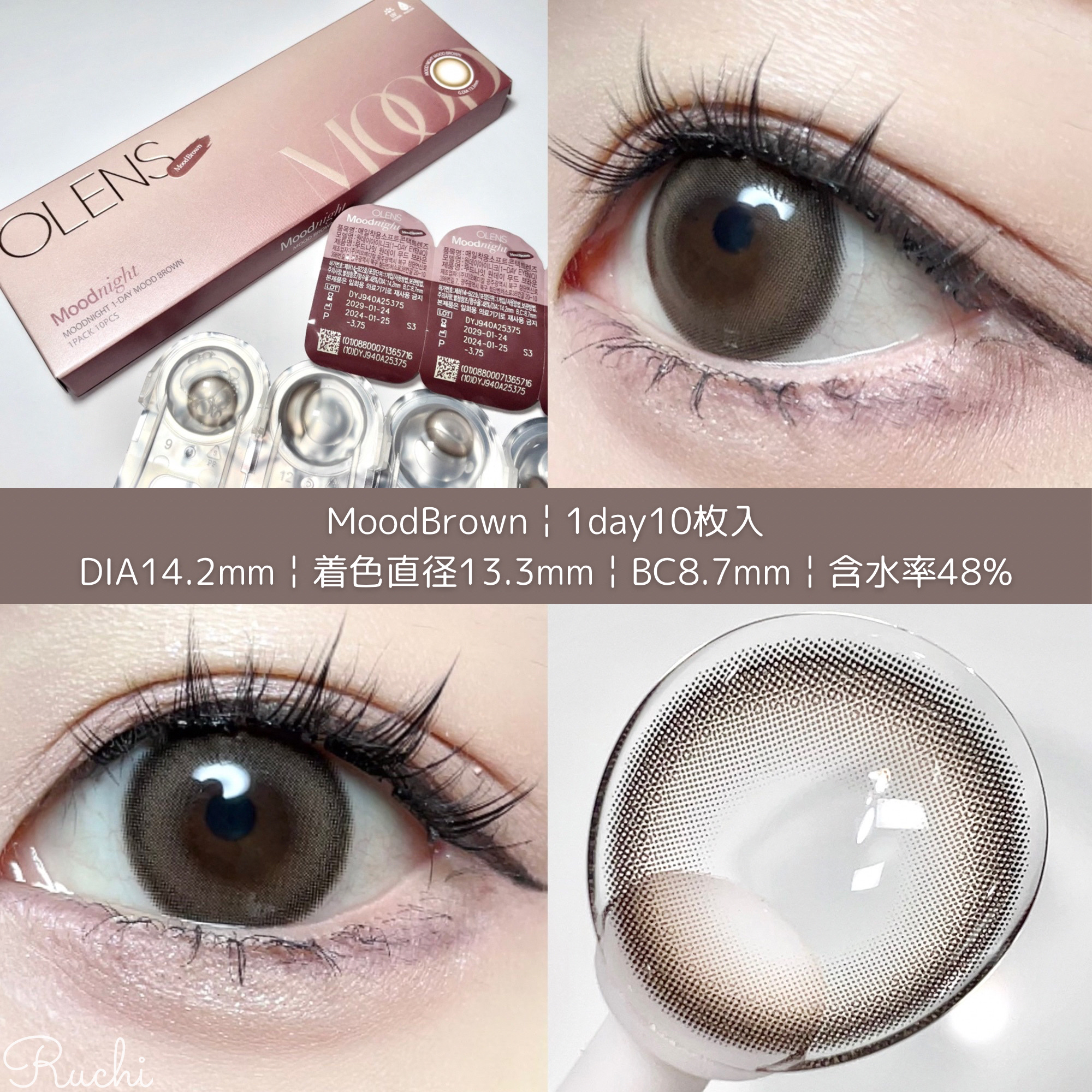 Moodnight 1day/OLENS/ワンデー（１DAY）カラコンを使ったクチコミ（3枚目）