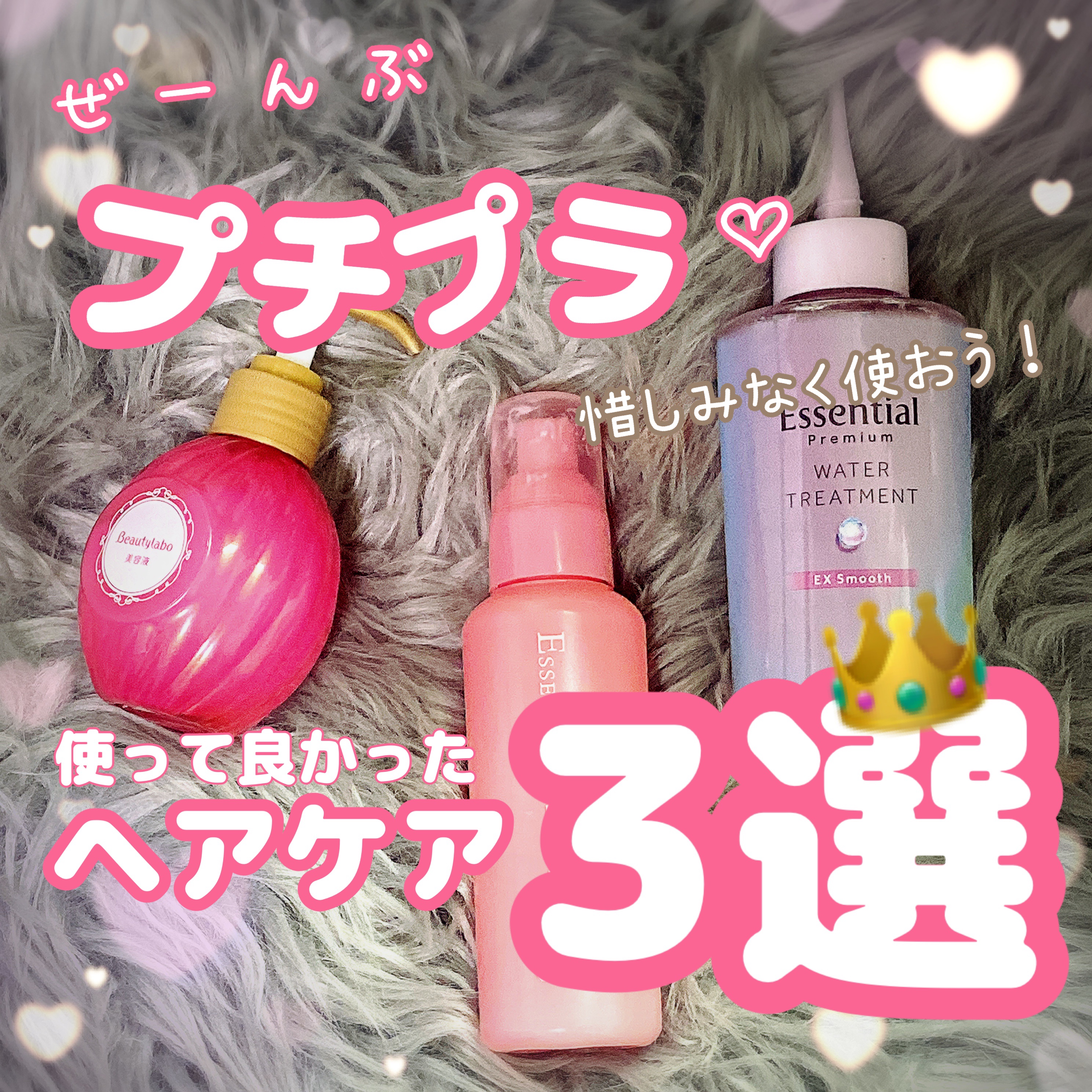エッセンスインヘアミルク/オルビス/ヘアミルクを使ったクチコミ（1枚目）