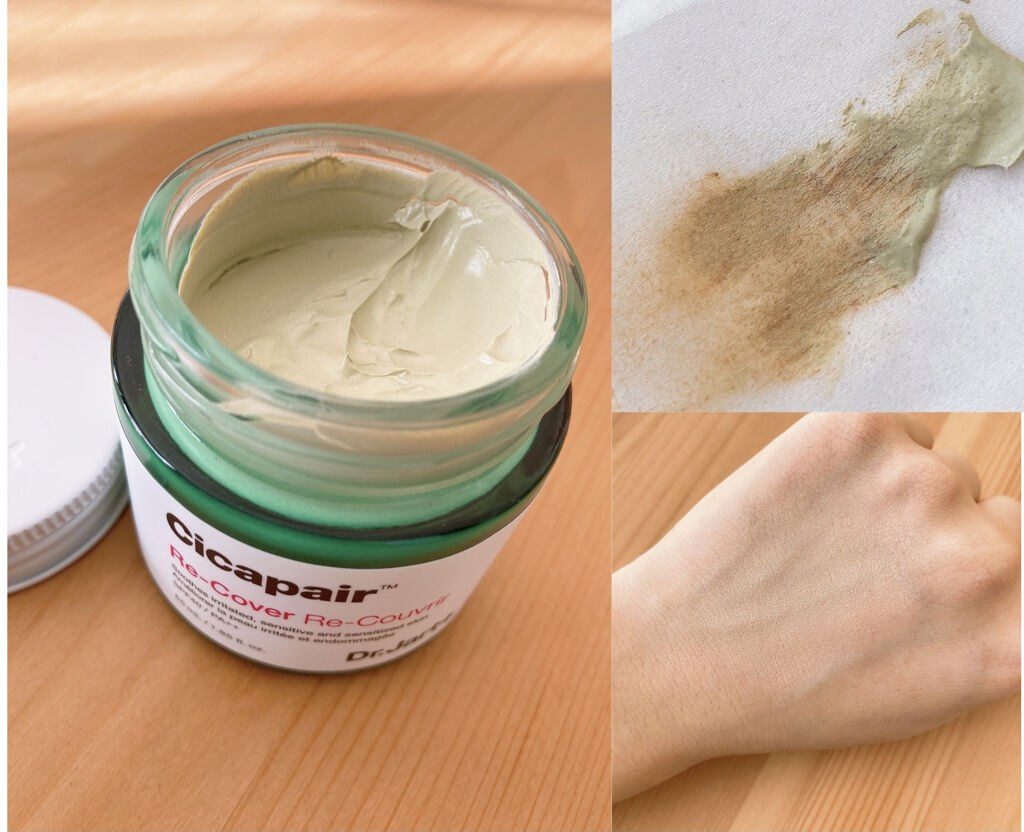 ドクタージャルト シカペア リカバー (第2世代）/Dr.Jart＋/フェイスクリームを使ったクチコミ（1枚目）