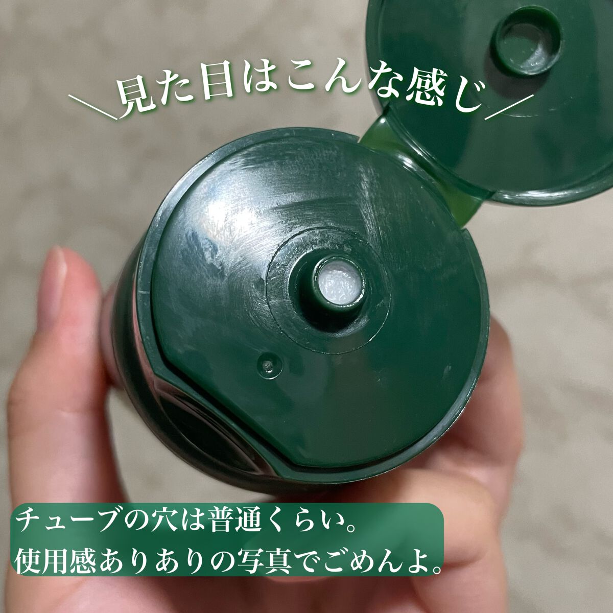 メイクも落とせる洗顔フォーム/JMsolution/洗顔フォームを使ったクチコミ(3枚目)