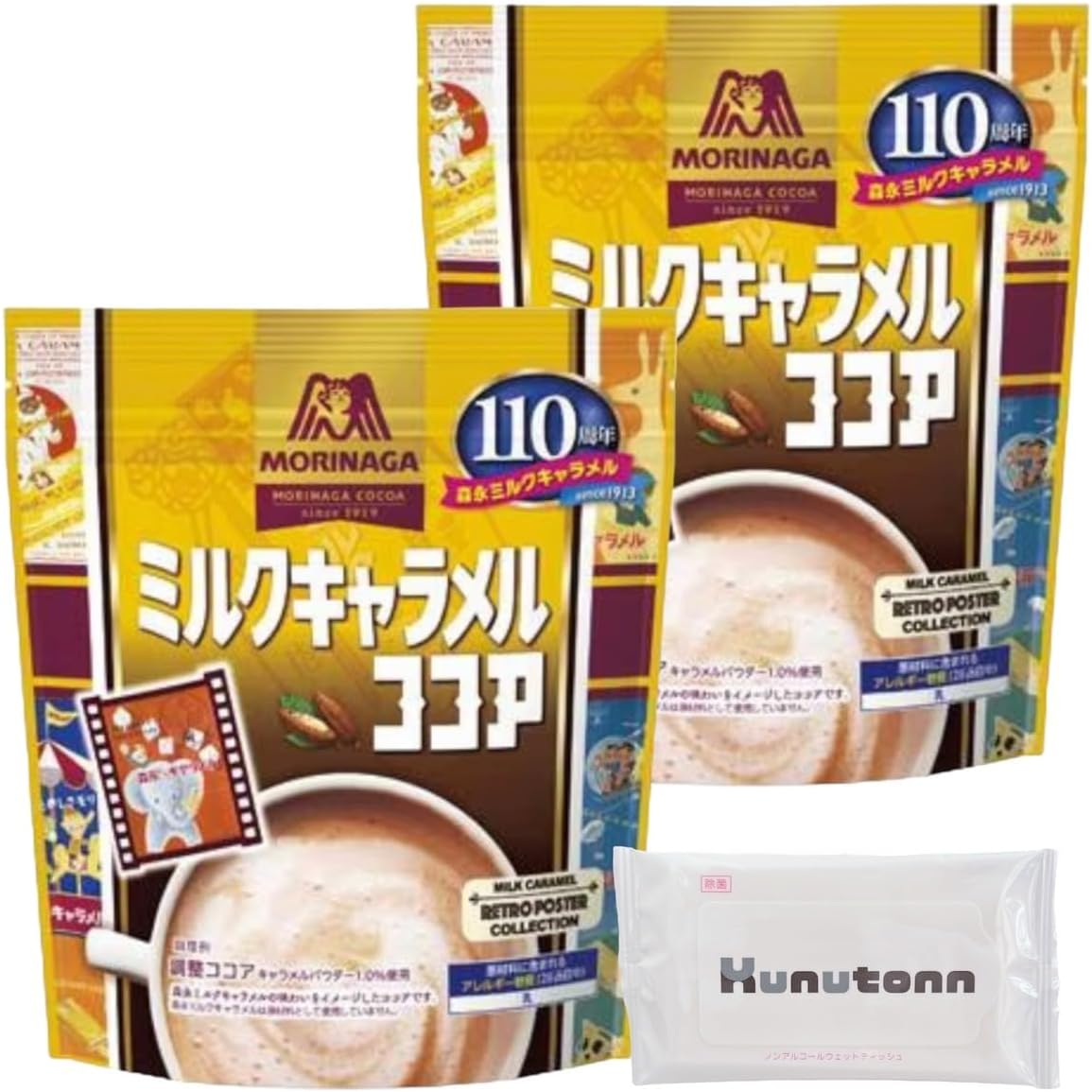 ミルクキャラメルココア 森永製菓