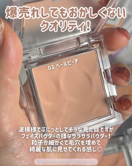 フラッフィーウェアチーク 01 ベールピーチ/ABOUT TONE/パウダーチークの画像