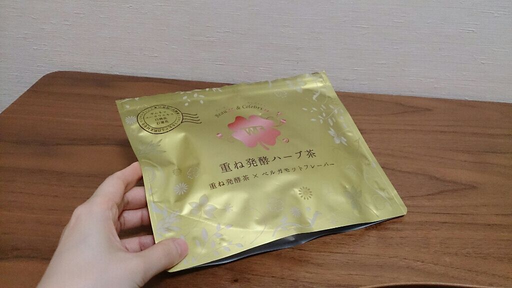 重ね発酵ハーブ茶/リュバンブラン/ドリンクを使ったクチコミ（1枚目）