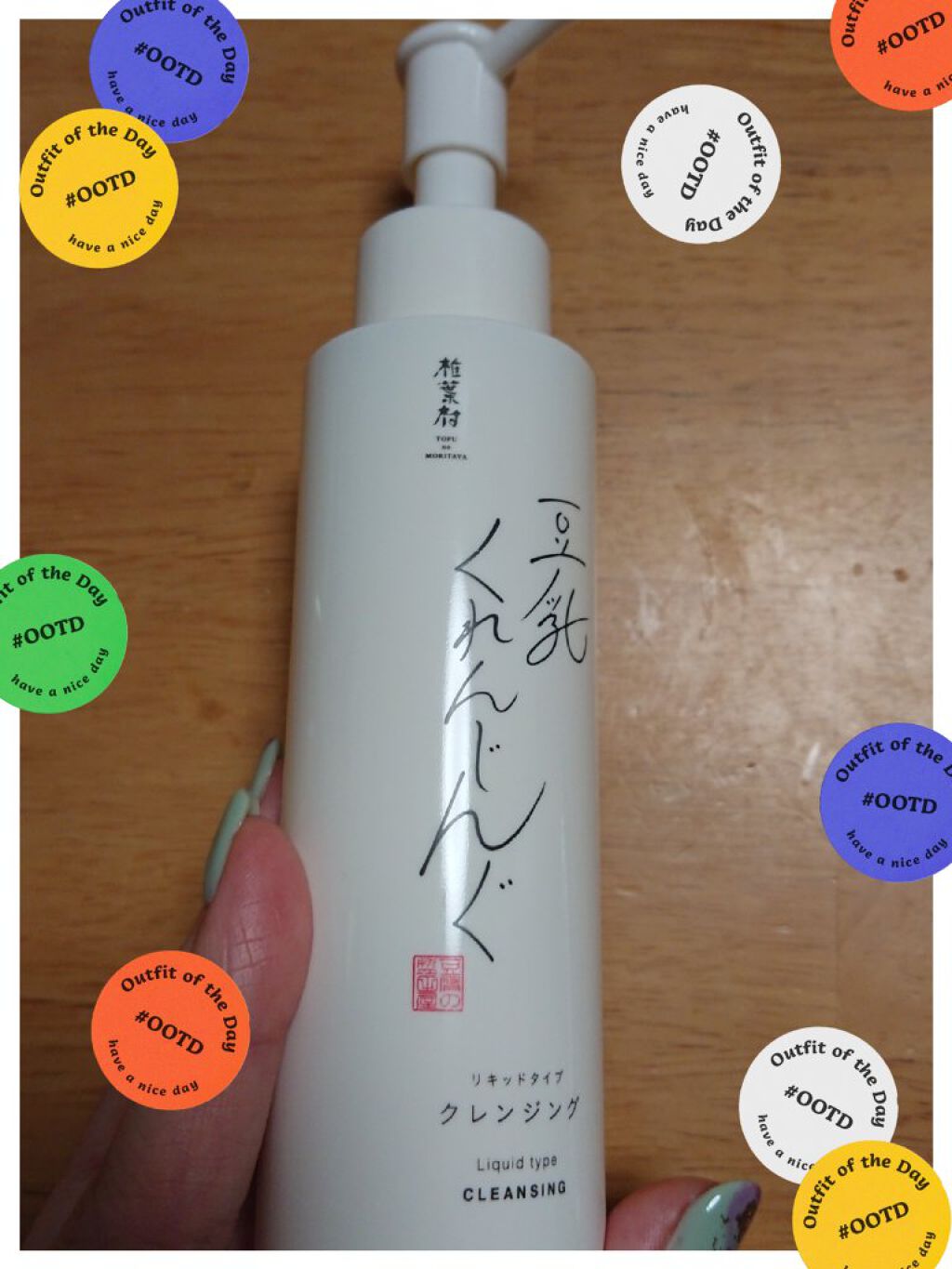 豆乳くれんじんぐ 自然生活/豆腐の盛田屋/クレンジングウォーターを使ったクチコミ（1枚目）