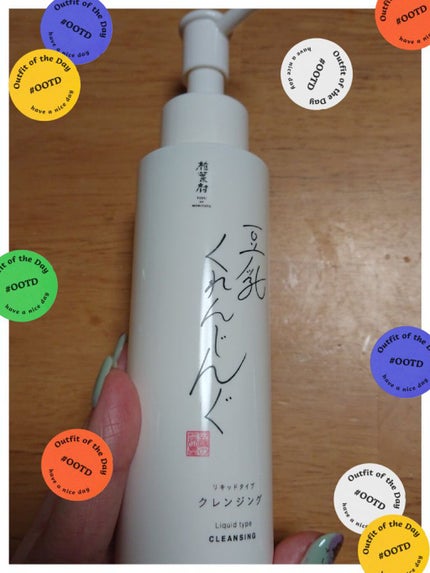 豆乳くれんじんぐ 自然生活/豆腐の盛田屋/クレンジングウォーターを使ったクチコミ(1枚目)