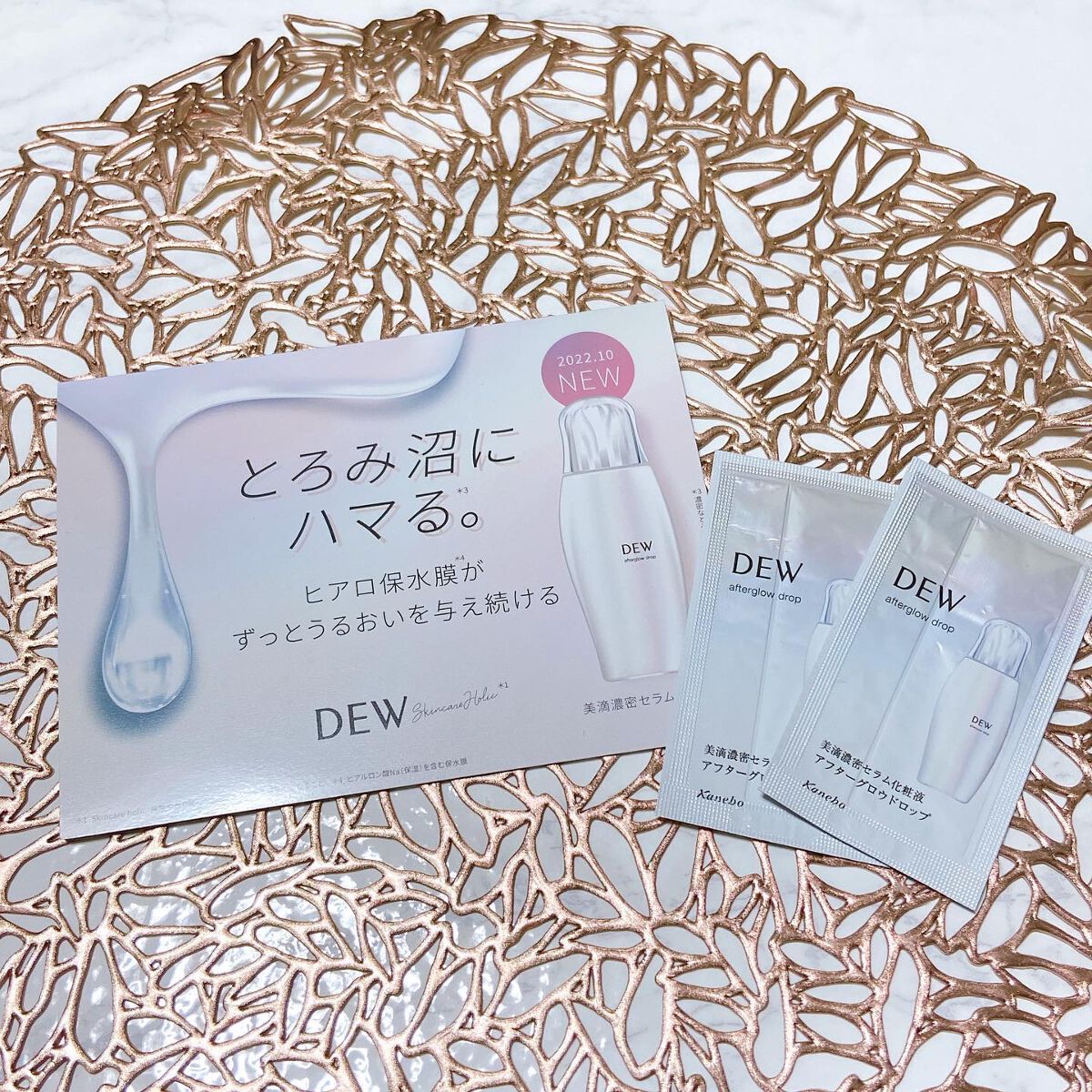 アフターグロウドロップ/DEW/化粧水を使ったクチコミ(1枚目)