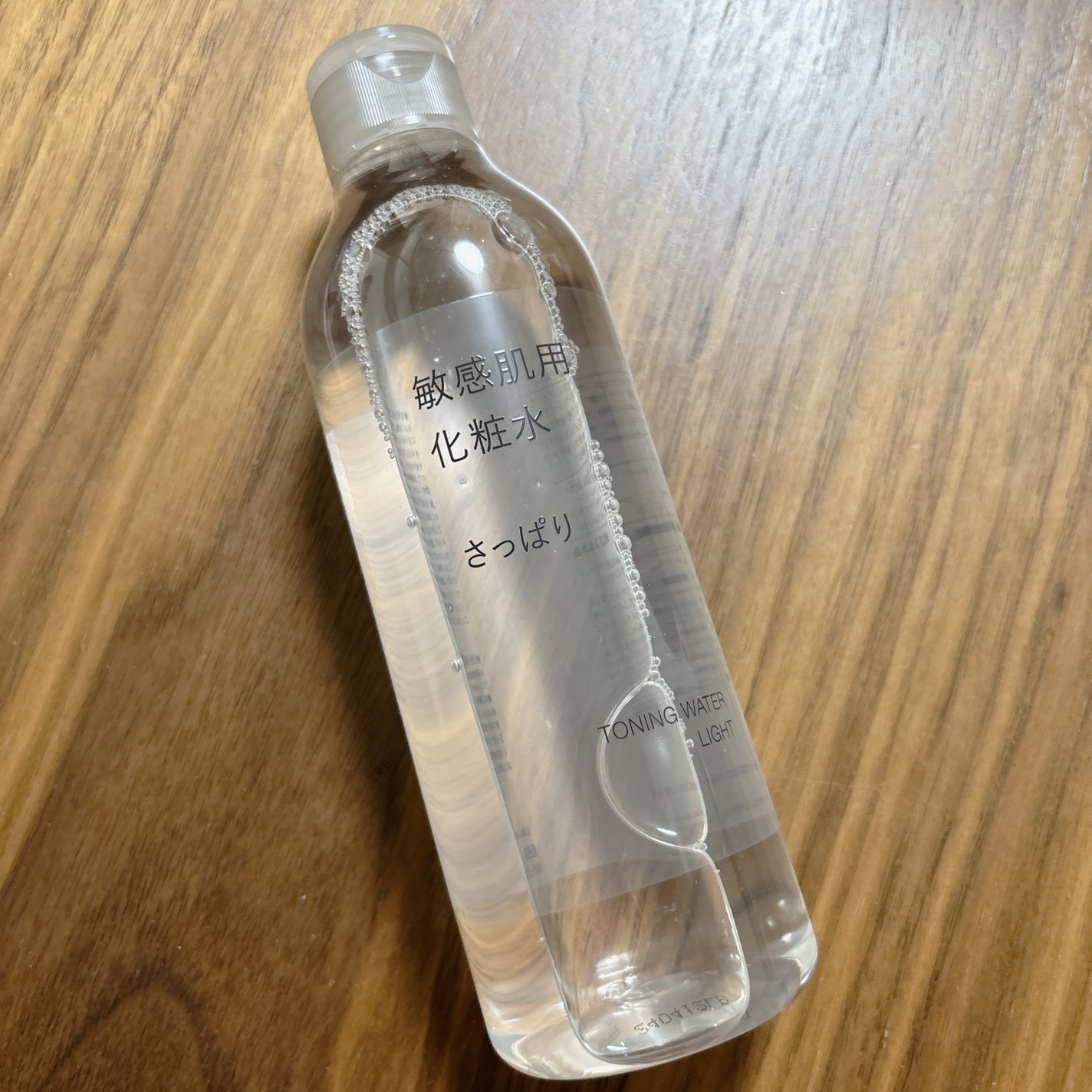 敏感肌用化粧水 さっぱり/無印良品/化粧水を使ったクチコミ(1枚目)