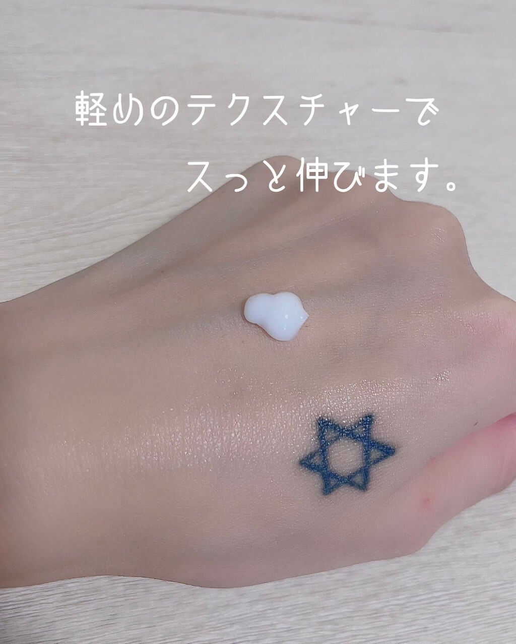 リペアビーンシカクリーム/primera/フェイスクリームを使ったクチコミ(2枚目)