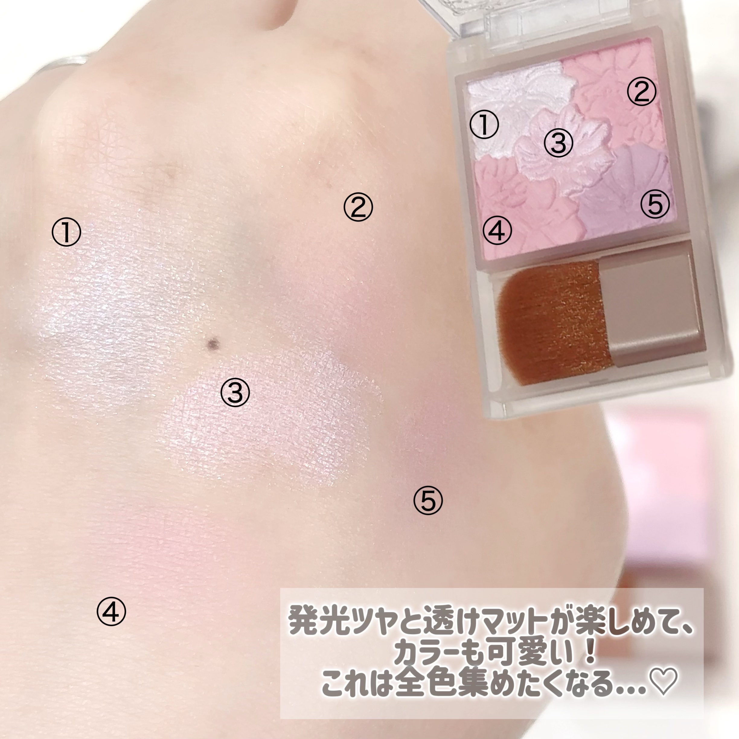 グロウフルールチークス（ブレンドタイプ）/キャンメイク/パウダーチークを使ったクチコミ（3枚目）