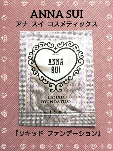 Jmp.ey3🌸 on LIPS 「💜⋆͛ANNASUI💜⋆͛アナスイコスメティックス『リキッドフ..」（1枚目）