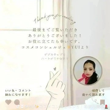 夜仕込む秘密のすっぴん詐欺ワザがプチプラで叶う✨薬用美容パウダーで美肌補正&ニキビ予防❣真のすっぴん美人へ✨

みなさま、こんばんは✨
コスメコンシェルジュのYUIです❤️

みなさんは、スキンケアの締めは乳液やクリーム、と思う方も多いのでは？
今回はそこにプラスアルファして美肌が叶う、秘密のパウダー美容法をご紹介します！

⭐️キャンメイク 薬用シークレットビューティーパウダー MO1 【医薬部外品】

このパウダーはプチプラながらもニキビの原因菌を殺菌してくれる有効成分「イソプロピルメチルフェノール」入り！

スキンケアの最後に塗ることで、毛穴や色ムラをカバーしてくれるメイク効果だけではなく、薬用成分によるスキンケアで肌荒れを防止して、本当の美肌になれちゃうお助けアイテム！

お泊まりがあるけどすっぴん詐欺したい…という人はもちろん、スキンケアの新常識として寝る前に付けて美肌力を底上げしていきましょう😍

#キャンメイク 
#プチプラ 
#すっぴん美人
#ニキビスキンケア 
#ニキビ
#ニキビに効く 
#フェイスパウダー 
#美肌ケア 
#目指せ毛穴レス肌 の画像 その1