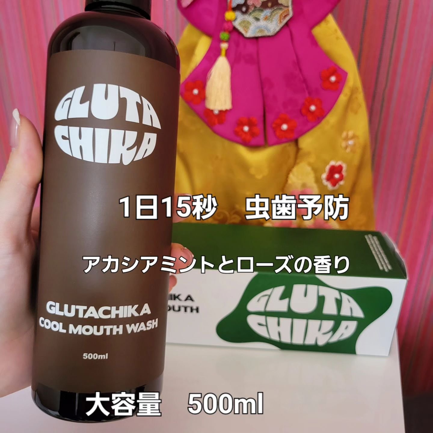 を使ったクチコミ（3枚目）