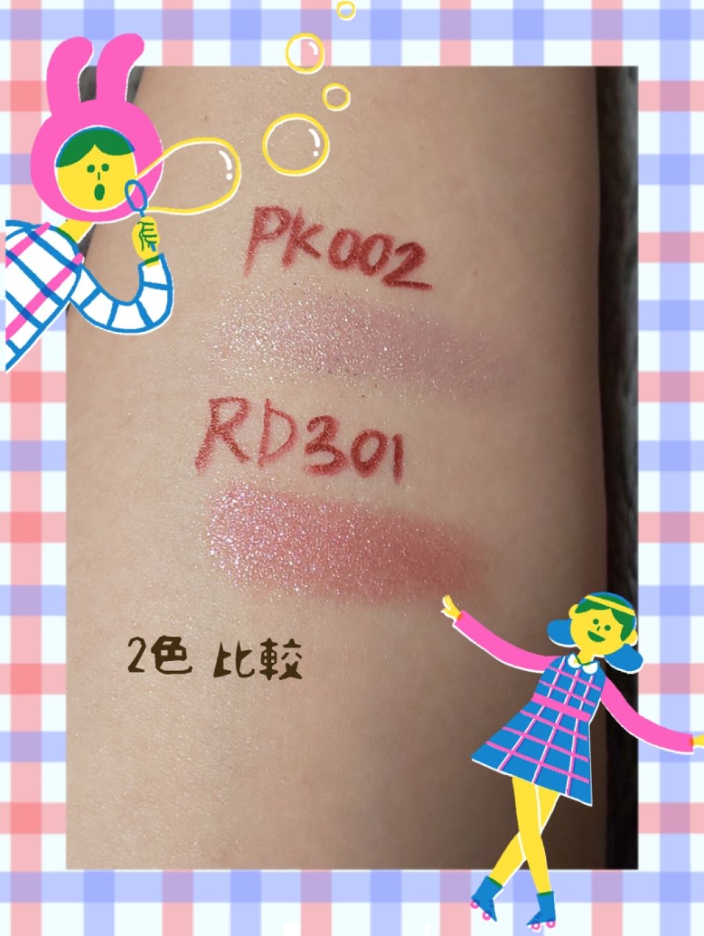 ピクニック エアームースアイズ/ETUDE/ジェル・クリームアイシャドウを使ったクチコミ(2枚目)