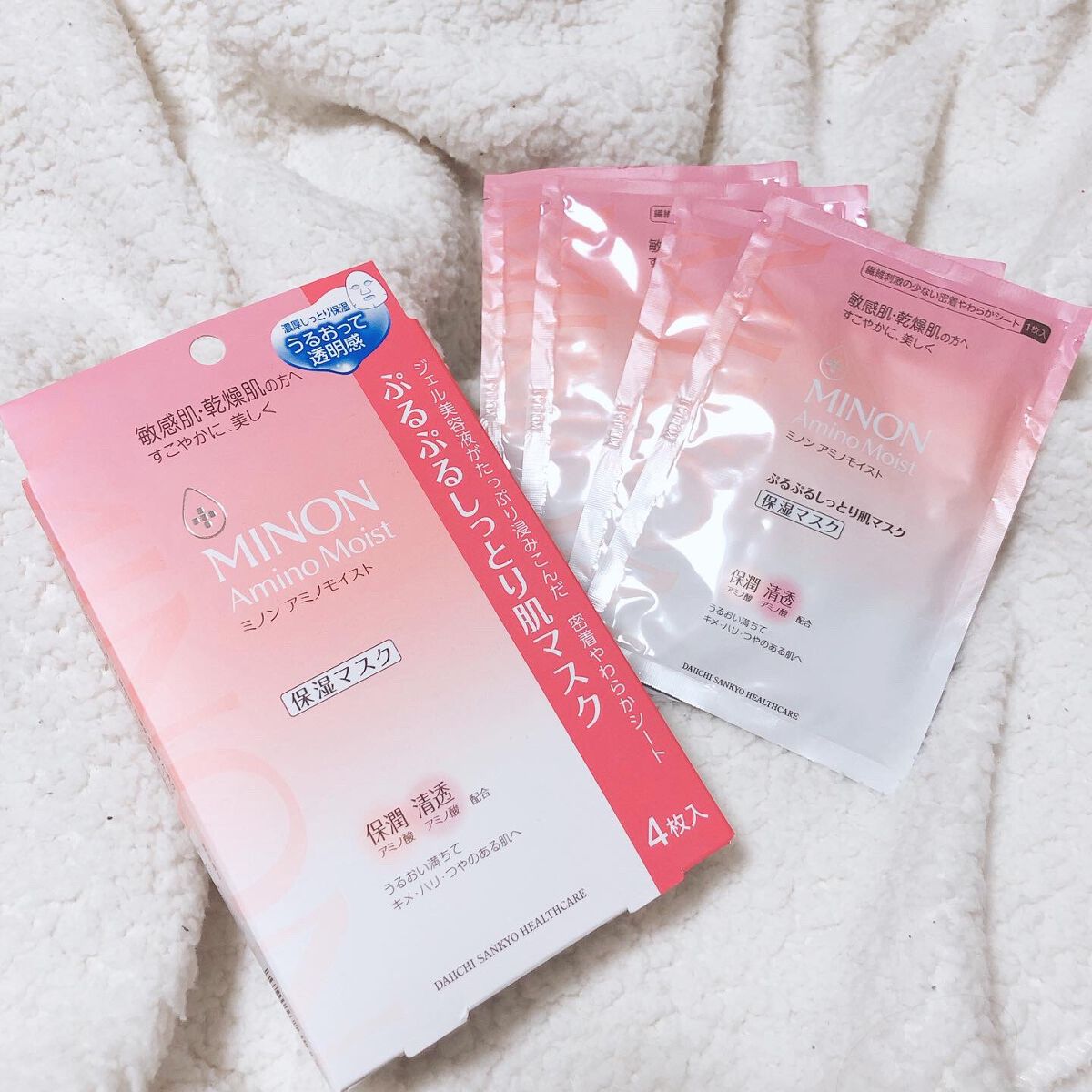 ミノン アミノモイスト ぷるぷるしっとり肌マスク/ミノン/シートマスク・パックを使ったクチコミ(1枚目)