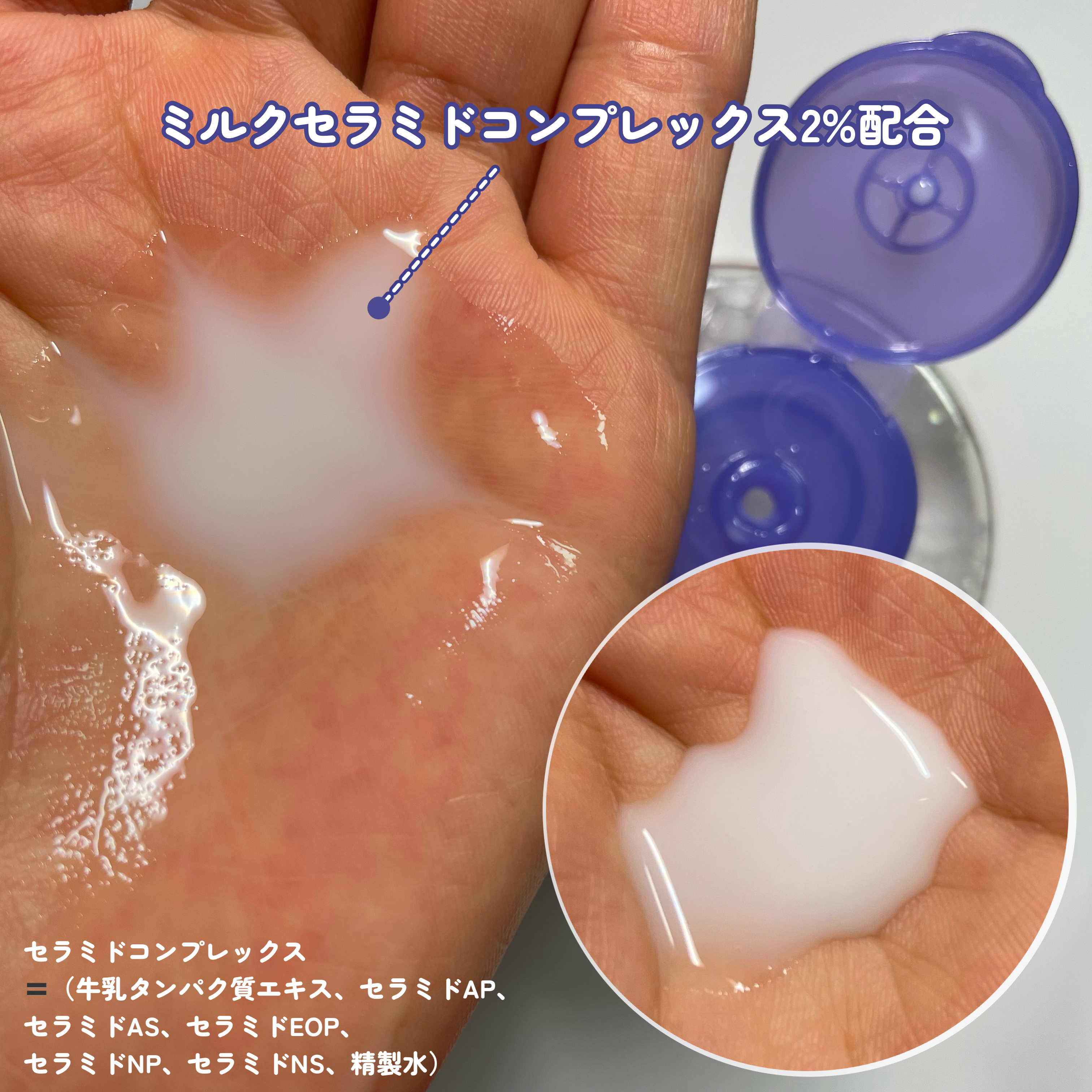 SKIN&LAB バリアダームクレンジングウォーターのクチコミ「＼優しくしっかりクレンジング💦／

SKIN&LAB
バリアダーム クレンジングウォーター 
.....」（3枚目）