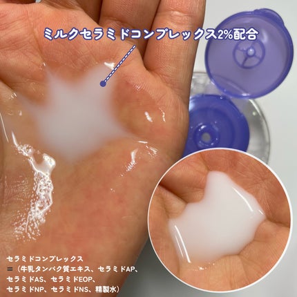 SKIN&LAB バリアダームクレンジングウォーターのクチコミ「\優しくしっかりクレンジング💦/
SKIN&LAB
バリアダーム クレンジングウォーター
.....」(3枚目)