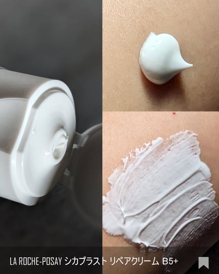 シカプラスト リペアクリーム B5+	/ラ ロッシュ ポゼ/フェイスクリームを使ったクチコミ(3枚目)