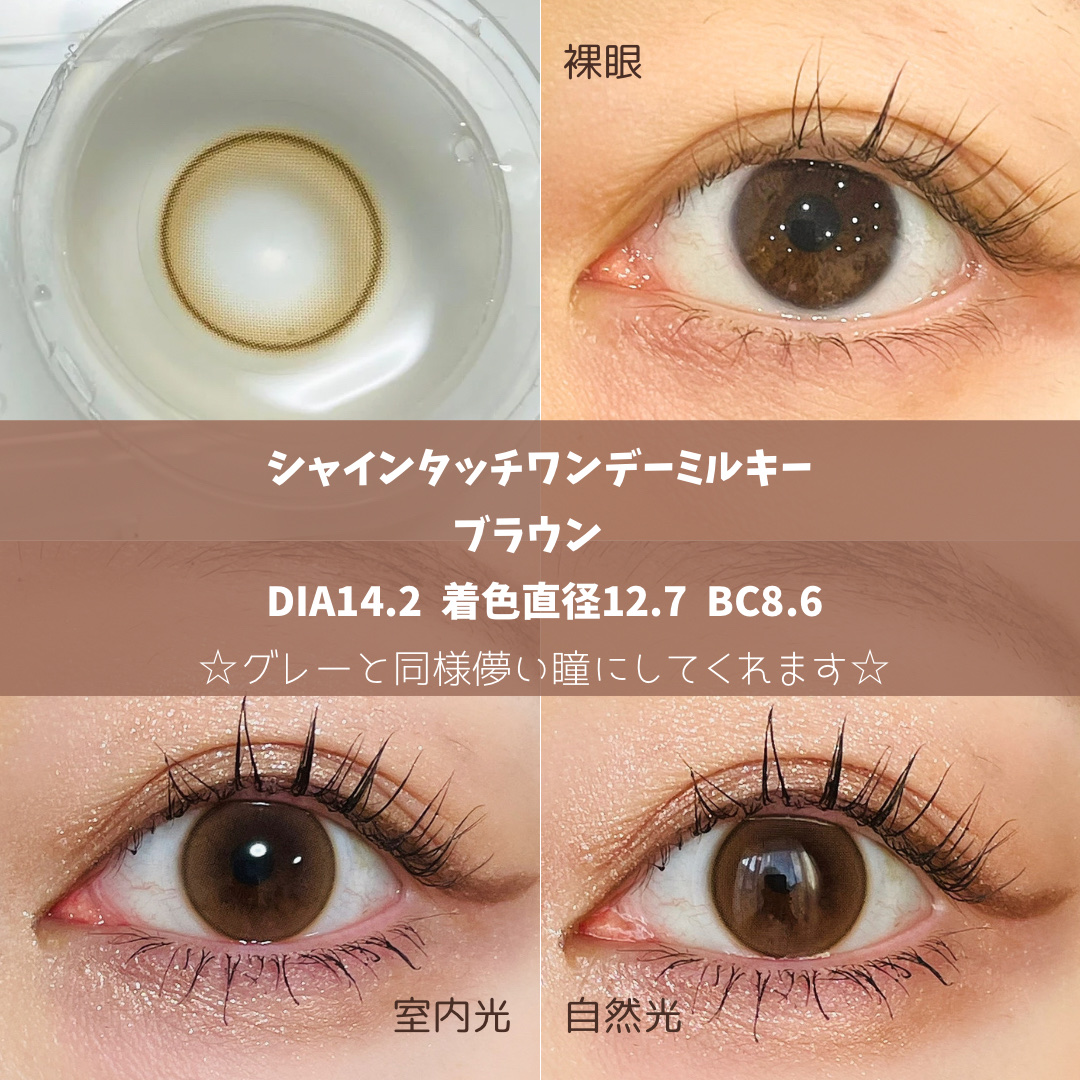 Spanish 1Day(スパニッシュ 1Day)/OLENS/ワンデー（１DAY）カラコンを使ったクチコミ（3枚目）