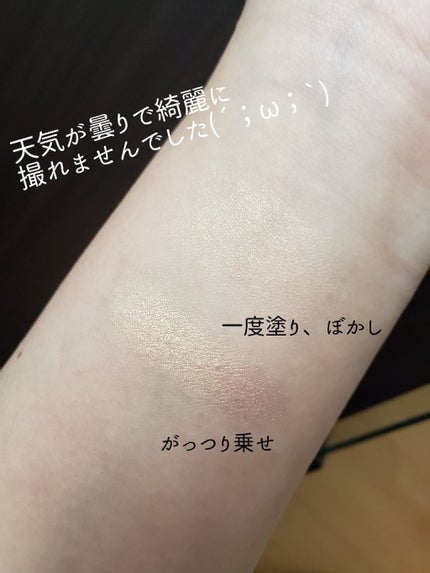 シャドーカスタマイズ/MAJOLICA MAJORCA/単色アイシャドウを使ったクチコミ(2枚目)