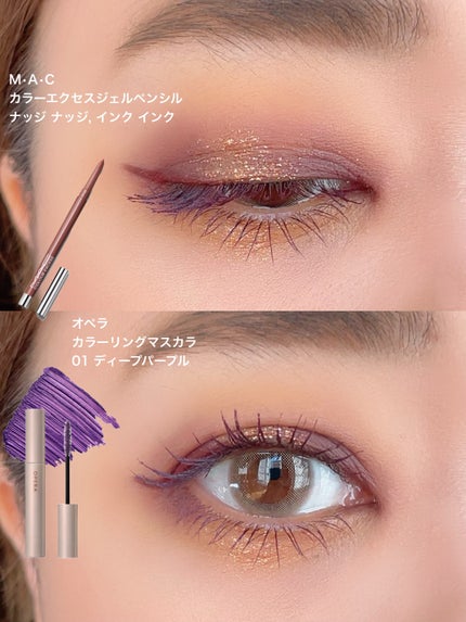 ダズルシャドウ リキッド/M・A・C/リキッドアイシャドウを使ったクチコミ(4枚目)