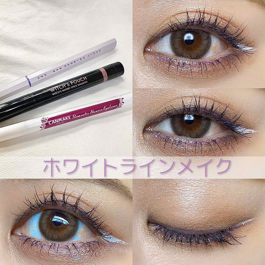 EYE OPENING LINER/UZU BY FLOWFUSHI/リキッドアイライナーを使ったクチコミ(1枚目)