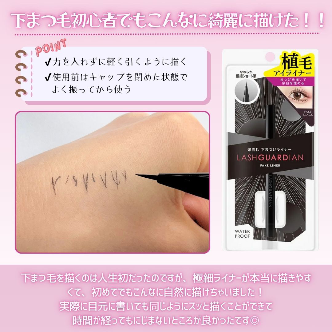 を使ったクチコミ（3枚目）