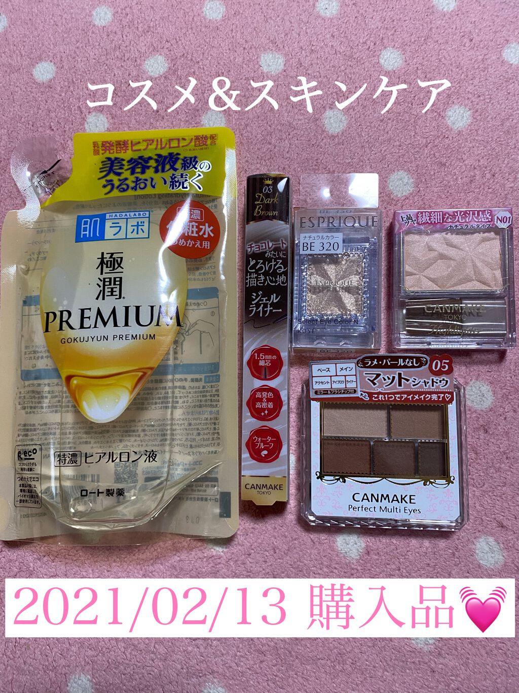 セレクト アイカラー Ｎ BE320/ESPRIQUE/単色アイシャドウを使ったクチコミ（1枚目）