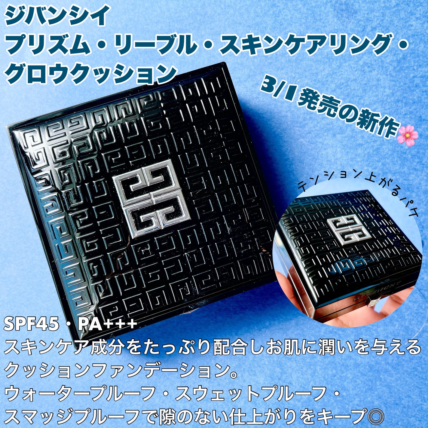 プリズム・リーブル/GIVENCHY/ルースパウダーを使ったクチコミ(6枚目)