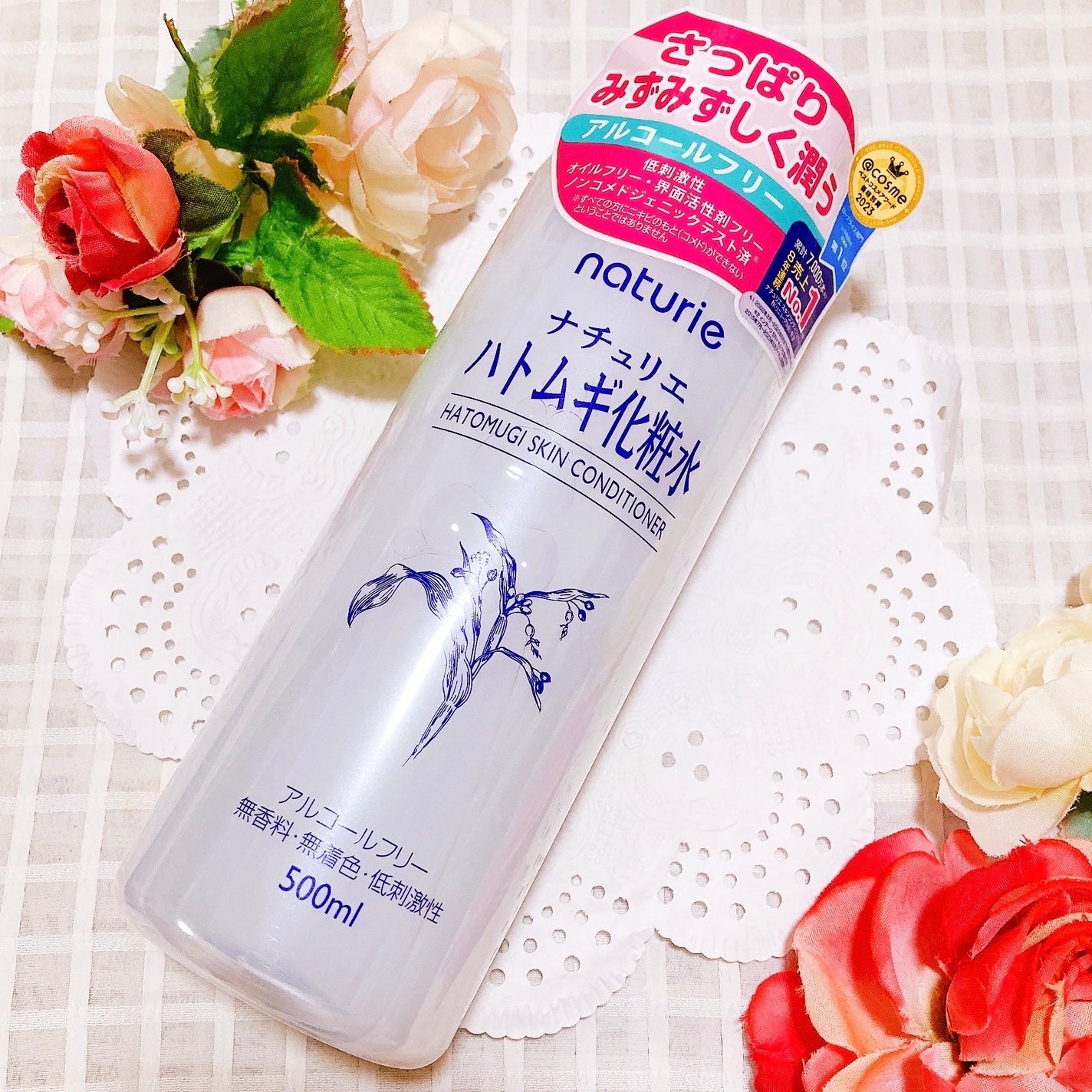 ハトムギ化粧水(ナチュリエ スキンコンディショナー R )/ナチュリエ/化粧水を使ったクチコミ(1枚目)