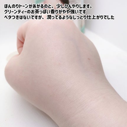 アリィー クロノビューティ スムースジェルUV/アリィー/日焼け止めジェルを使ったクチコミ(6枚目)