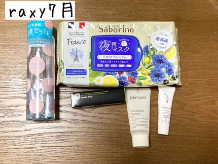 メルティウィンク/アクティフリー/二重まぶた用アイテムを使ったクチコミ(1枚目)