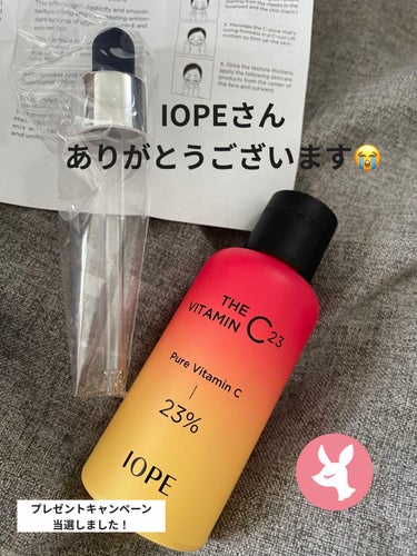 ザビタミンC23/IOPE/美容液を使ったクチコミ（1枚目）