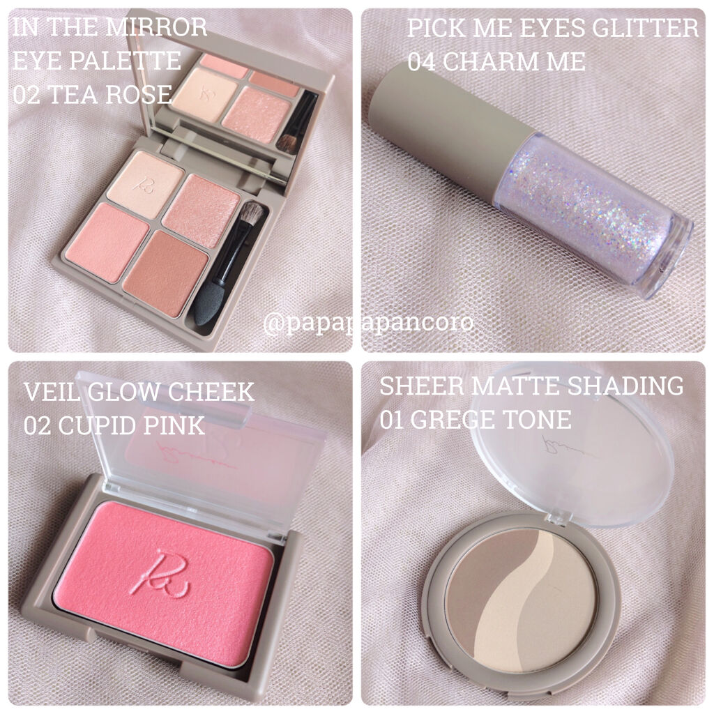 インザミラーアイパレット/Ririmew/アイシャドウパレットを使ったクチコミ（2枚目）