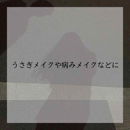 UR GLAM BLOOMING EYE COLOR PALETTE/U R GLAM/アイシャドウパレットを使ったクチコミ(1枚目)