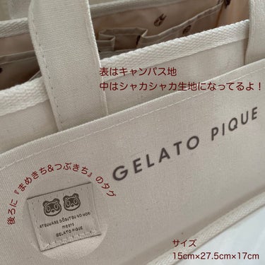 あつまれ どうぶつの森 meets GELATO PIQUE SPECIAL BOOK/ジェラートピケ/雑誌を使ったクチコミ（2枚目）