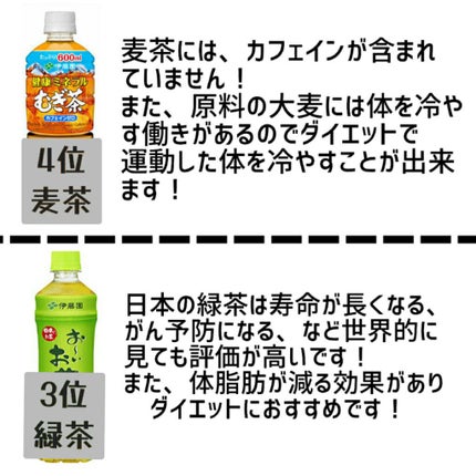 アクエリアス/日本コカ・コーラ/ドリンクを使ったクチコミ(3枚目)