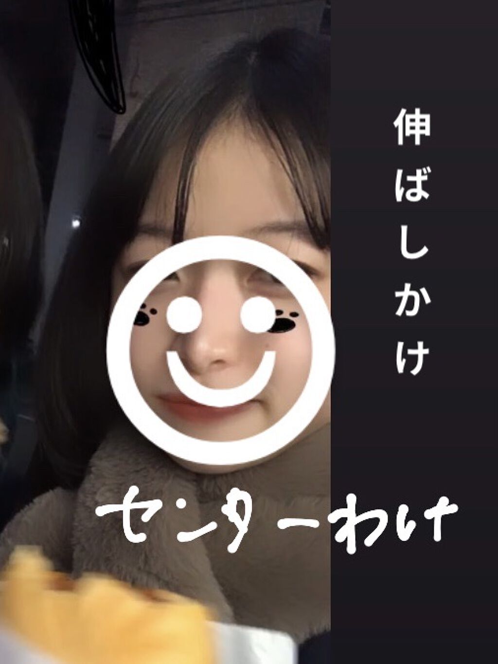 まとめ髪スティック レギュラー/マトメージュ/ヘアワックス・クリームを使ったクチコミ（1枚目）