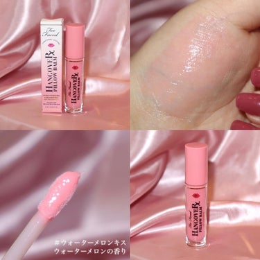 ～トゥー フェイスド ハングオーバー～ ピロー バーム リップ トリートメント/Too Faced/リップケア・リップクリームを使ったクチコミ（4枚目）